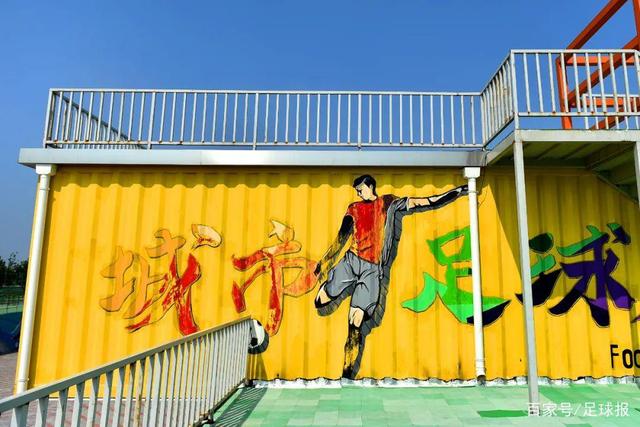 萨卡社媒晒照：重回胜利轨道！